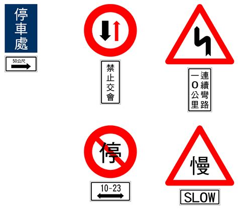 藍底白箭頭迴轉|道路交通標誌標線號誌設置規則